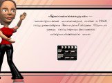 «Бриллиа́нтовая рука́» — эксцентрическая кинокомедия, снятая в 1968 году режиссёром Леонидом Гайдаем. Один из самых популярных фильмов в истории советского кино.