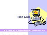 The End. По материалам Модуля 3, «Intel®– обучение для будущего» при поддержке Microsoft®», 2004