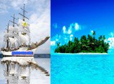 Морское путешествие по островам - Знаний Слайд: 16
