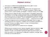 Для ухода и лечения жирных волос используйте только проверенные народные средства. Полезно перед мытьем жирных волос смазать их кефиром или простоквашей и завязать на 15—20 мин полотенцем. Вместо мыла можно взять сухую горчицу, растворив 1 столовую ложку ее в 2 л воды. Перед мытьем жирных волос поле