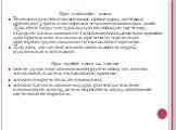 При «гусиной» коже Рекомендуются ежедневные процедуры, которые проводят утром и вечером в течение нескольких дней. Для этого берут натуральную волосяную щеточку, обильно намыливают ее (можно воспользоваться кремом для бритья или мыльным кремом) и тщательно протирают руки, смывают и смазывают кремом.