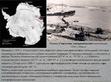 Начиная с 1955 г. Советский Союз снарядил девять антарктических экспедиций, которые основали на побережье и в глубине ледяного материка 14 научных станций, в том числе в районе Полюса относительной недоступности (82°6' ю. ш., 54°58' в. д.), Южного геомагнитного полюса (78°27' ю. ш., 106°52' в. д.), 
