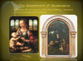 The department of Renaissance. It displays the treasures of the French kings—bronzes, pottery, jewelry and furniture.