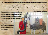 В средние века в Индии существовала область Марвар, которую населяла этно-сословная группа раджпутов. Они славились тем, что вывели особую породу лошадей, предназначенных для сражений в пустыне. Одна из военных хитростей раджпутов заключалась в надевании на своих коней фальшивых хоботов. Сражающиеся