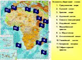 История открытия, исследования и географическое положение материка Африка (7 класс) Слайд: 40
