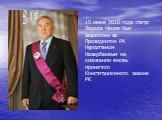 15 июня 2010 года статус Лидера Нации был закреплен за Президентом РК Нурсултаном Назарбаевым на основании вновь принятого Конституционного закона РК