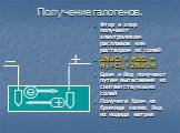 Получение галогенов. Фтор и хлор получают электролизом расплавов или раствором их солей 2NaCl + H2O = H2+Cl2+2NaOH Бром и йод получают путем вытеснения из соответствующих солей Получите бром из бромида калия, йод из иодида натрия