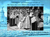 Церемония коронации состоялась в Вестминстерском Аббатстве 2 июня 1953 года. Церемония ее коронации впервые транслировалась по телевидению.