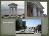 Places of old Saratov