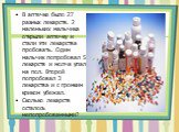 В аптечке было 27 разных лекарств. 2 маленьких мальчика открыли аптечку и стали эти лекарства пробовать. Один мальчик попробовал 5 лекарств и молча упал на пол. Второй попробовал 3 лекарства и с громким криком убежал. Сколько лекарств осталось непопробованными?