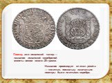 Пиастр, или испанский талер — название испанской серебряной монеты весом около 25 грамм. Название происходит от итал. piastra — «плитка», поскольку изначально пиастры были плитками серебра.