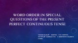 WORD ORDER IN SPECIAL QUESTIONS OF THE PRESENT PERFECT CONTINUOUS TENSE