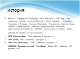 Впервые марбургская лихорадка была признана в 1967 году, когда произошла крупная вспышка болезни с двумя очагами — в Марбурге, Германия, и Белграде, бывшая Югославия. Эта вспышка болезни была связана с лабораторной работой с африканскими зелеными мартышками (Cercopithecus aethiops), ввезенными из Уг