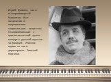 Сергей Дягилев, как и вышеупомянутый Мамонтов, был меценатом и покровителем национального искусства. Он организовывал с просветительской целью концерты русской музыки за границей. Именно одним из них и дирижировал Римский-Корсаков.