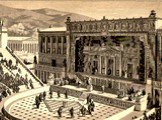 Театр в Греции был государственным учреждением, и организацию театральных представлений брало на себя само государство, назначая для этих целей специальных людей.