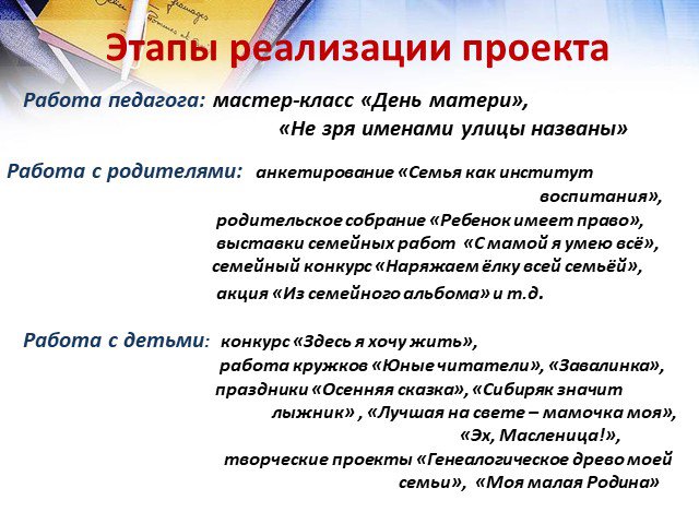 Презентация "Разряды прилагательных.Притяжательные прилагательные"