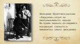 Фельдшер Курятин в рассказе «Хирургия» сетует на необразованность народа. Но приём первого же пациента показывает глупость и невежество самого фельдшера.