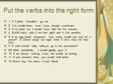 Put the verbs into the right form. 1. If it (rain), I wouldn`t go out. 2. You would learn more if you (study) sometimes. 3. If he (ask) me, I would have told him the answer. 4. She'll catch cold if her feet (get) wet in this weather. 5. If an egg (cost) twopence, how many would you buy for a pound? 