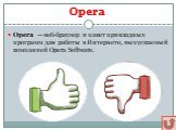 Opera  — веб-браузер и пакет прикладных программ для работы в Интернете, выпускаемый компанией Opera Software.
