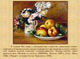 В начале 90-х годов в ренуаровском искусстве происходят новые перемены. В живописной манере появляется переливчатость цвета, отчего этот период иногда именуют «перламутровым». Ренуар пишет такие картины как «Яблоки и цветы» (1895/1896), «Весна» (1897), «Сын Жан» (1900), «Портрет госпожи Гастон Бернх
