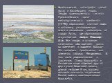 Экологическая катастрофа грозит Актау и Каспийскому морю. Заводы промышленного гиганта Прикаспийского горно-металлургического комбината (ПГМК) сбрасывали сточные воды в котловину расположенную всего в нескольких километрах от города Актау, где образовалось искусственное озеро Кошкар-Ата. Эти заводы 