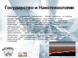 Корпорации разрешено расходовать любые средства на покупку ценных бумаг (в рамках поддержки нанотехнологических проектов). Также она имеет право инвестировать свободные средства в любые финансовые инструменты. Размер таких инвестиций утверждается наблюдательным советом «Роснанотеха» раз в год. Наблю