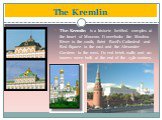The Kremlin is a historic fortified complex at the heart of Moscow. It overlooks the Moskva River to the south, Saint Basil’s Cathedral and Red Square to the east and the Alexander Gardens to the west. Its red brick walls and 20 towers were built at the end of the 15th century. The Kremlin