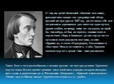 О том, как ценил Белинский «Записки охотника», красноречиво говорит его предсмертный обзор русской литературы за 1847 год, где он писал: «Не все его рассказы одинакового достоинства: одни лучше, другие слабее, но между ними нет ни одного, который бы чем-нибудь не был интересен, занимателен и поучите