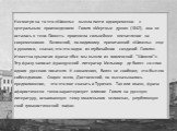 Несмотря на то что «Шинель» вышла почти одновременно с центральным произведением Гоголя «Мертвые души» (1842), она не осталась в тени. Повесть произвела сильнейшее впечатление на современников. Белинский, по-видимому прочитавший «Шинель» еще в рукописи, сказал, что это «одно из глубочайших созданий 