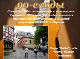 С начала 1990-х поэт живёт в основном в Германии. 23 июня 1995 года состоялся концерт Булата Окуджавы в Штаб-квартире ЮНЕСКО в Париже. Кафе *Vetter*, где часто бывал Окуджава. 90-е годы