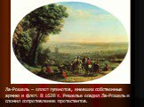 Ла-Рошель – оплот гугенотов, имевших собственные армию и флот. В 1628 г. Ришелье осадил Ла-Рошель и сломил сопротивление протестантов.