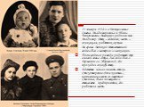 25 января 1938 г. в Москве в семье Семена Владимировича и Нины Максимовны Высоцких родился сын Владимир. Отец – военный, мать – служащая, работник архива. Во время Великой Отечественной войны был с матерью в эвакуации. После войны и развода родителей жил в новой семье отца, два года был в Германии в