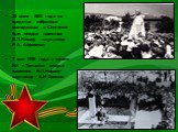 30 июня 1965 года на средства собранные молодежью в Сенгилее был открыт памятник В.П.Носову –скульптор Р.А. Айрапетян 7 мая 1966 года в школе №1 г.Тольятти открыт памятник В.П.Носову- скульптор А.И.Фролов