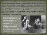 Осенью 1961 года на XXII съезде КПСС Хрущев выступил с нападками на коммунистических лидеров Албании (которых не было на съезде) за то, что они продолжали поддерживать философию "сталинизма". При этом он имел в виду также лидеров коммунистического Китая. 14 октября 1964 года Пленумом ЦК КП