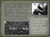 XX съезд КПСС 1956 год Хрущев выступил с осуждением Сталина, обвинив его в массовом уничтожении людей и ошибочной политике, едва не закончившейся ликвидацией СССР в войне с нацистской Германией. Результатом этого доклада стали волнения в странах восточного блока - Польше (октябрь 1956) и Венгрии (ок