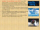 Зимние Олимпийские игры 2014 (англ. 2014 Winter Olympics, фр. Jeux Olympiques d'hiver de 2014, официальное название XXII зимние Олимпийские игры) — международное спортивное мероприятие, которое пройдёт с 7 по 23 февраля 2014 года. Столица Олимпиады, Сочи (Россия), была выбрана во время 119-ой сессии