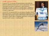 Новые дисциплины 6 апреля 2011 Исполком Международного олимпийского комитета (МОК) включил шесть новых дисциплин: прыжки с трамплина (женщины), командные соревнования в фигурном катании, эстафета в санном спорте, хафпайп во фристайле (в мужском и женском турнире) и смешанная эстафета в биатлоне. 4 и