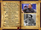 Пьесы Кима идут в театрах более чем 20 городов России, в Москве - это Театр имени Владимира Маяковского; Театр имени Моссовета, Московский театр юного зрителя, Театр у Никитских ворот, Драматический театр имени К. С. Станиславского, Музыкальный театр имени К. С. Станиславского и В. И. Немировича-Дан