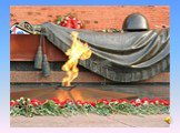 Конкурс чтецов посвященный 70-летию Победы в Великой Отечественной войне Слайд: 18