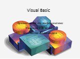Visual Basic. Презентация по информатике Ученика 9”A”класса Шумакова Александра
