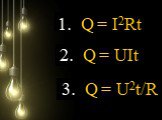 1. Q = I2Rt 3. Q = U2t/R 2. Q = UIt