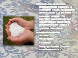 Минеральные удобрения — неорганические вещества (в основном соли), содержащие необходимые для растений элементы питания. Их получают химической или механической обработкой неорганического сырья и другими способами. По составу бывают: Азотные Фосфорные Калийные Микроудобрения (борные, молибденовые и 