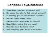Вопросы к аудированию. Were shops very busy some days ago? Did people buy gifts for their dearest persons? Is choosing gifts an easy business for Mike? He can’t spend money wisely. Has he bought a saucepan for Granny? Does Mike’s mother like pink roses? Does his sister like horror films? Was everybo