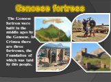 The Genoese fortress were built in the middle ages by the Genoese. In Crimea there are three fortresses, the Foundation of which was laid by this people. Genoese fortress