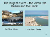 The largest rivers – the Alma, the Belbek and the Black. the River Alma the River Belbek
