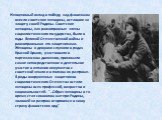 Неоценимый вклад в победу над фашизмом внесли советские женщины, вставшие на защиту своей Родины. Советские женщины, как равноправные члены социалистического государства, были в годы Великой Отечественной войны и равноправными его защитниками. Женщины и девушки служили в рядах Красной Армии, участво