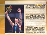 На XXVI Олимпийских играх в Атланте (США) Алексей Немов становится двукратным олимпийским чемпионом, получает две золотые, одну серебряную и три бронзовые медали. В 1997 году он завоёвывает золотую медаль на чемпионате мира в Швейцарии. В 2000 году Алексей Немов побеждает на чемпионатах мира и Европ
