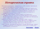 Математика развивалась стремительно, но без понятия производной многие исследования не имели смысла. В 1679 году Пьер Ферма находил экстремумы функции, касательные, наибольшие и наименьшие значения функций. Но в своих записях он использовал сложнейшую символику Виета, и поэтому эти исследования не п