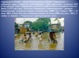 Черрапунджи (Индия) - самое влажное место на Земле. Черрапунджи — небольшой город в индийском штате Мегхалая. Город расположен на высоте 1313 м над уровнем моря. Черрапунджи считается одним из самых дождливых мест на Земле (11777 мм в год). При этом в Черрапунджи зарегистрированы рекорды: Самое боль