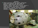 Первое испытание ядерного оружия в Советском Союзе было проведено 29 августа 1949 года. Мощность бомбы составила 22 килотонны. Создание полигона было частью атомного проекта и выбор был сделан, как оказалось впоследствии, весьма удачно — рельеф местности позволил проводить подземные ядерные взрывы и